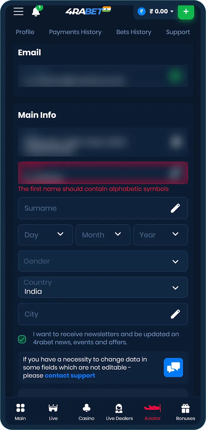 4rabet profile screen with only a Main Info form and no document upload